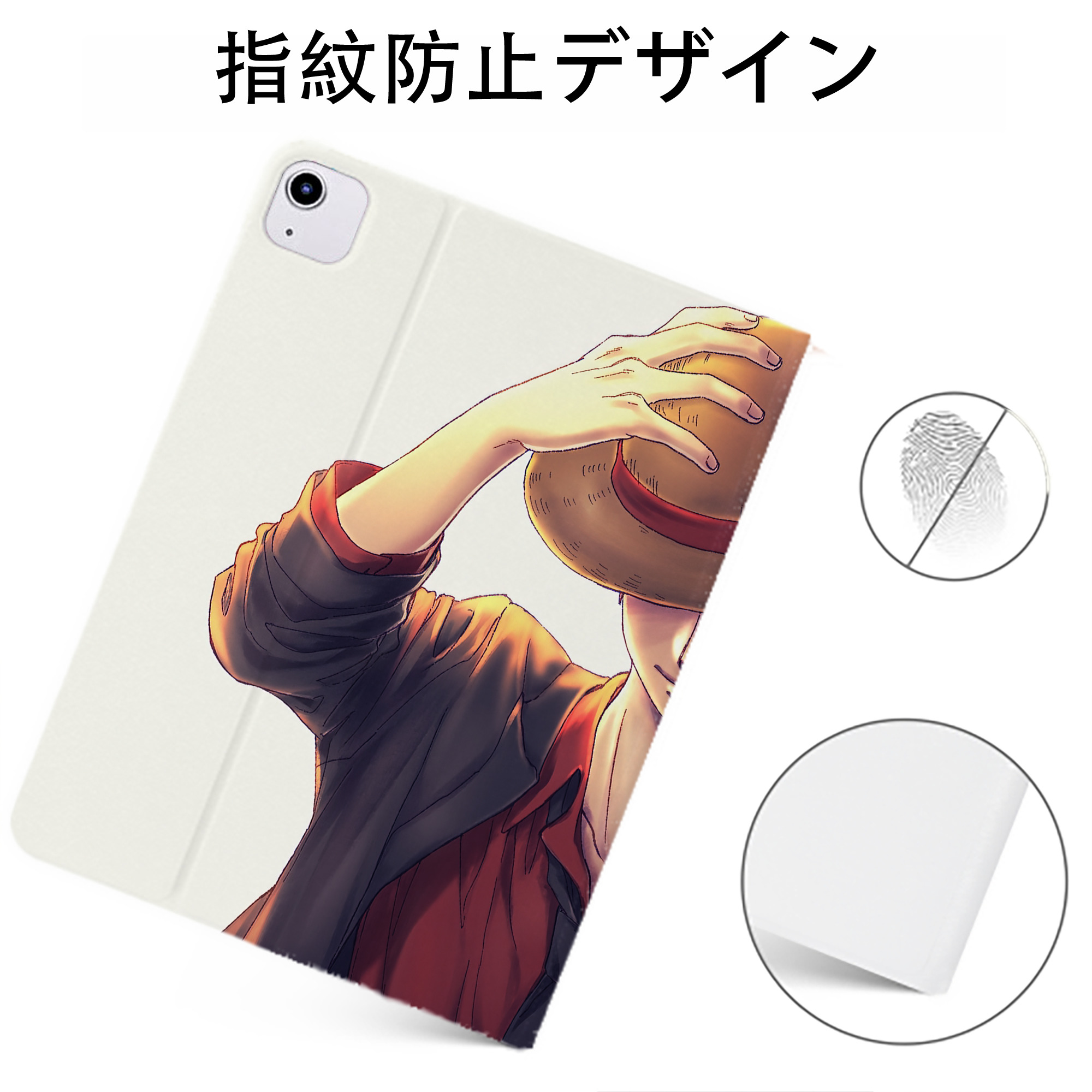 （画像用） ワンピース ONE PIECE IPadケース ペンホルダー付き ブックスタイルデザイン